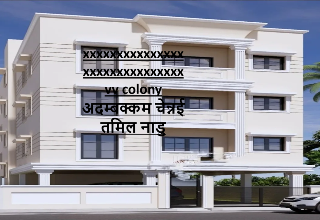 xxxxxxxxxxxxxxxxxxxxxxxxxxxxxx vv colony अदम्बक्कम चेन्नई तमिल नाडु
